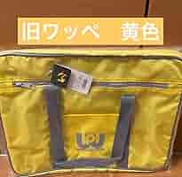 旧型ワッペ 旧ワッペ 黄色 マルミ運動具店 スクールバック スクバ 新品 2025年最新】ワッペ スクバ 黄色の人気アイテム - メルカリ